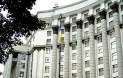 На звернення обласної ради відреагував Кабінет Міністрів України