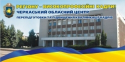 У Драбові проведено виїзний семінар з питань реформування місцевого самоврядування та територіальної організації влади в Україні