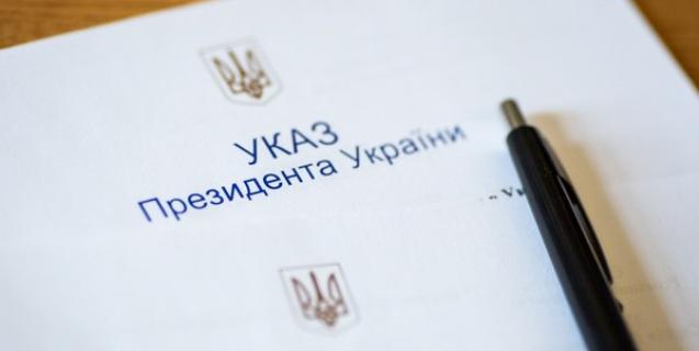 




Президент підписав указ щодо спрощення набуття громадянства України окремими категоріями осіб


