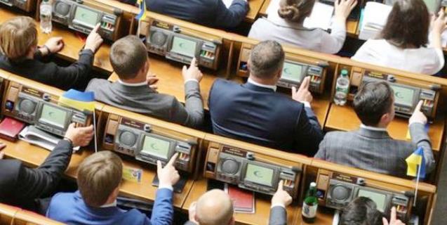 




Верховна Рада зняла недоторканність з народних депутатів


