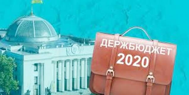 




Уряд подав проект Держбюджету-2020 до Верховної Ради


