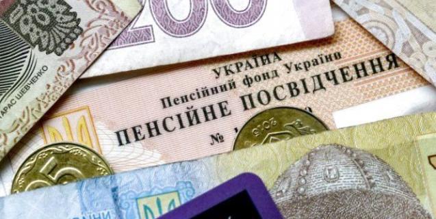 




Про встановлення та перерахунок пенсії за особливі заслуги перед Україною


