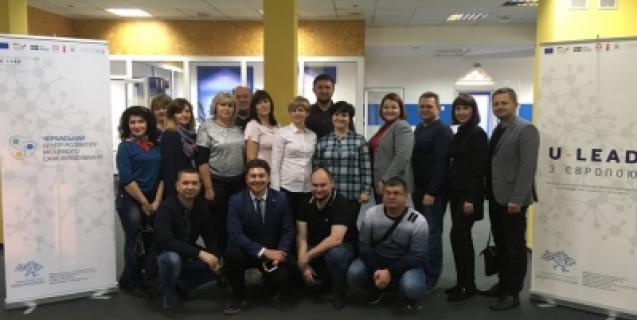 




На Черкащині завершився study-тур для представників Луганської та Львівської областей


