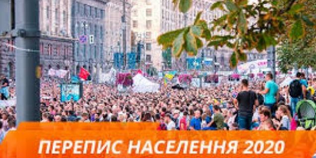 




Уряд узгодив терміни проведення всеукраїнського перепису населення



