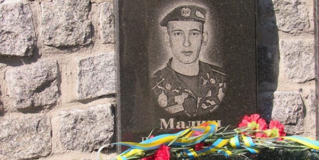 




На Тальнівщині вшанували пам'ять захисника, учасника АТО Віталія Малиша...


