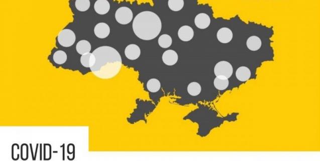 




COVID-19: в Україні зафіксували 807 нових випадків коронавірусної хвороби 



