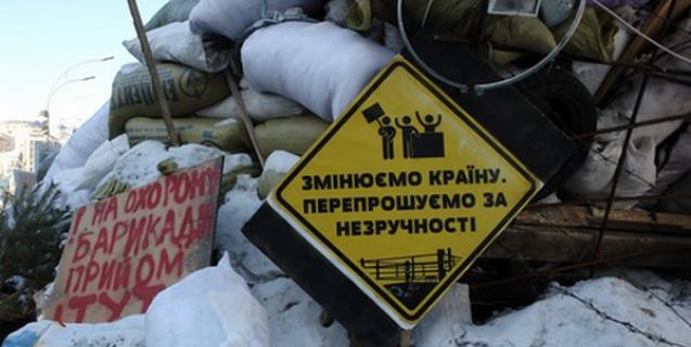 




Фотовиставка з Майдану – свідчення гідності українців та європейського вибору



