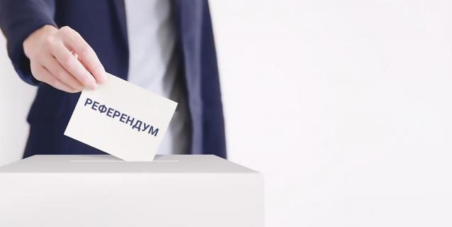 




Верховна Рада прийняла Закон "Про народовладдя через всеукраїнський референдум"


