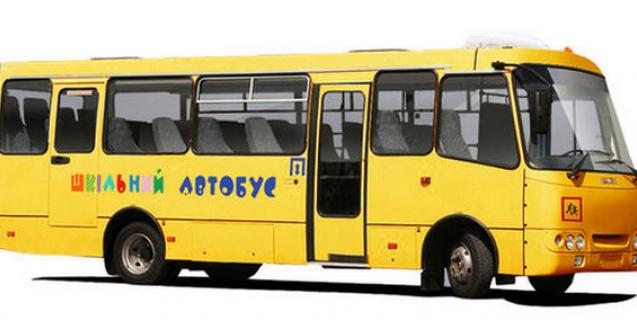 




Лисянська громада планує купити 2 шкільні автобуси, оновити парк «Швидких допомог» та спорудити нову свердловину


