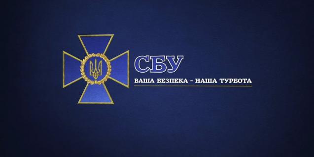 




Привітання голови Черкаської обласної ради із Днем Служби безпеки України


