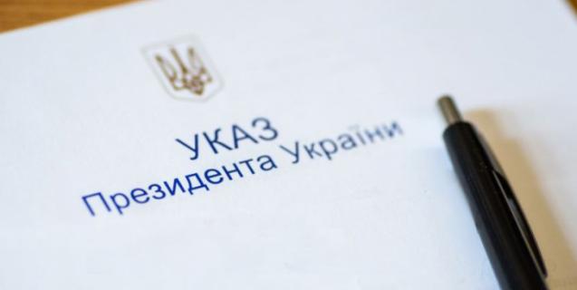 




Кого з черкащан відзначили державними нагородами з нагоди Дня Соборності України


