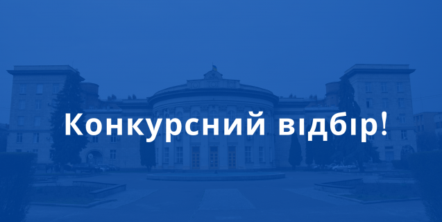 




Наступного тижня обиратимуть директора Шевченківської спеціалізованої школи-інтернату


