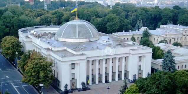 




Верховна Рада проголосувала за постанову про запровадження персональних санкцій для  депутатів Держдуми РФ



