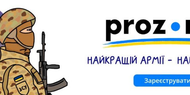 




В Україні запустили платформу Prozorro+ з пошуку постачальників для гуманітарних потреб країни



