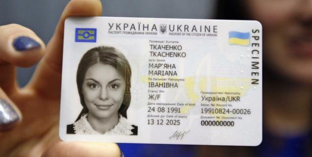 




Готується законопроект про порядок та підстави набуття і припинення громадянства України


