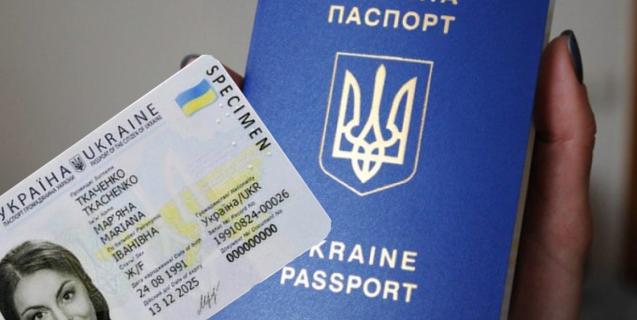 




Українці зможуть отримувати паспортні документи за межами держави



