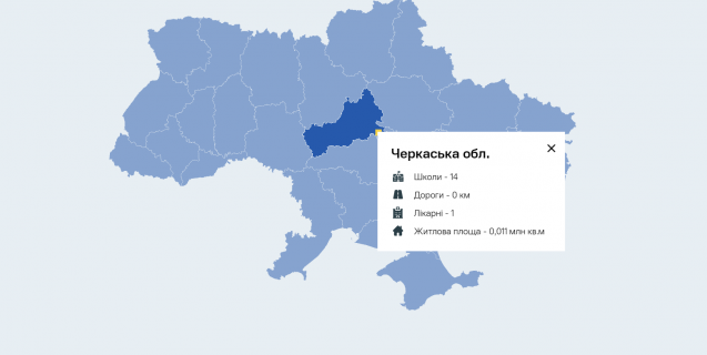 




Запрацювала інтерактивна мапа руйнувань, яких Україні завдала росія


