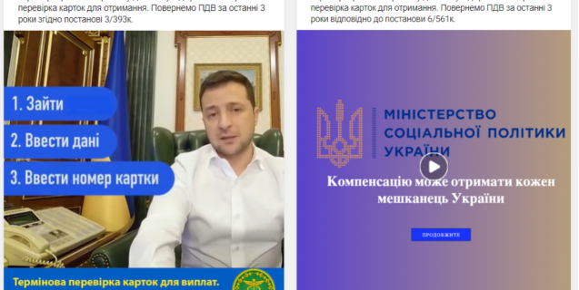 




«Компенсацію отримає кожен українець!»: Центр стратегічних комунікацій попереджає про аферистів


