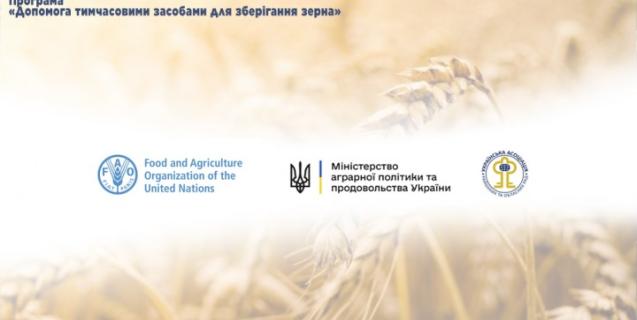




ФАО у партнерстві з УАРОР роздасть 35 тисяч полімерних рукавів для зберігання зерна


