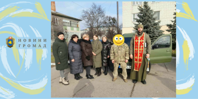 




Колектив Червонослобідської сільської ради передав автівку для захисників


