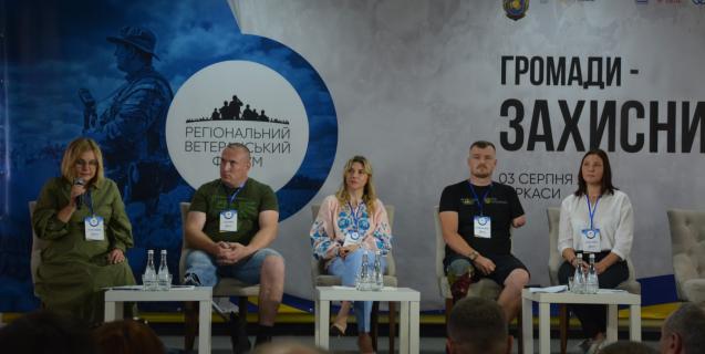 




Громади - захисникам: У Черкасах відбувся масштабний ветеранський форум 


