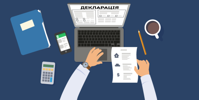 




В Україні відновили електронне декларування 


