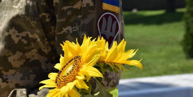 




В Україні затвердили План заходів із відзначення у 2024 році Дня пам’яті захисників


