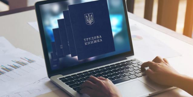 




Актуальні питання переходу ОМС на електронні трудові книжки - відеорозʼяснення


