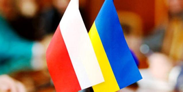 




Молодь із Черкащини візьме участь в Українсько-Польському обміні


