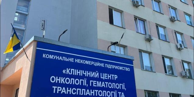 




Санаторій "Пролісок" приєднали до Онкоцентру


